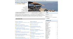 Desktop Screenshot of greece-directory.org